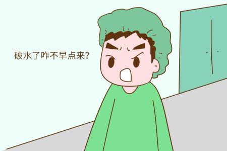 孕妇破水，最正确的做法是？看看专家怎么说