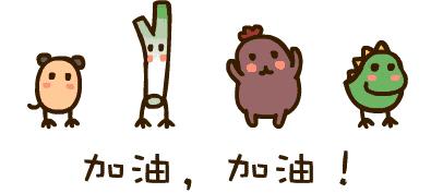 新都人：没有经受住650的*躏蹂**，你好意思享受地铁的快捷？