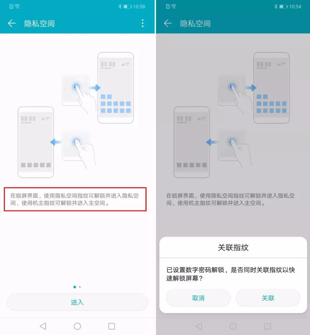荣耀play5t活力版怎么隐藏应用,荣耀play3隐藏游戏功能