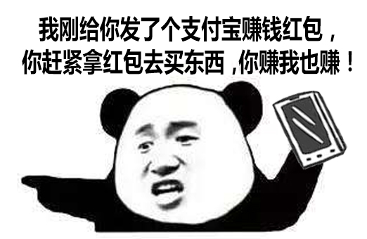 郴州人千万别错过！支付宝红包又来了，不领亏大了！