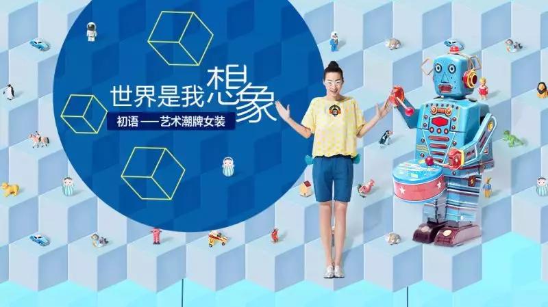 国内快时尚女装品牌有哪些呢,中国十大最受欢迎女装品牌