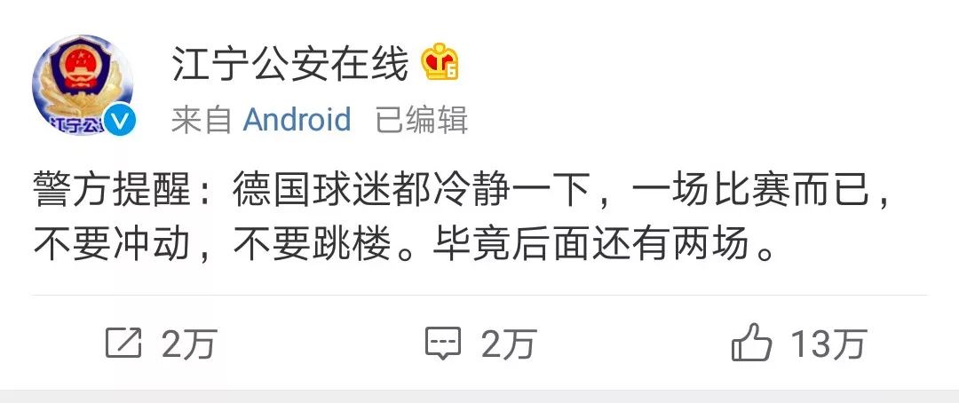 竞彩世界杯几点开售,世界杯竞彩多久停售