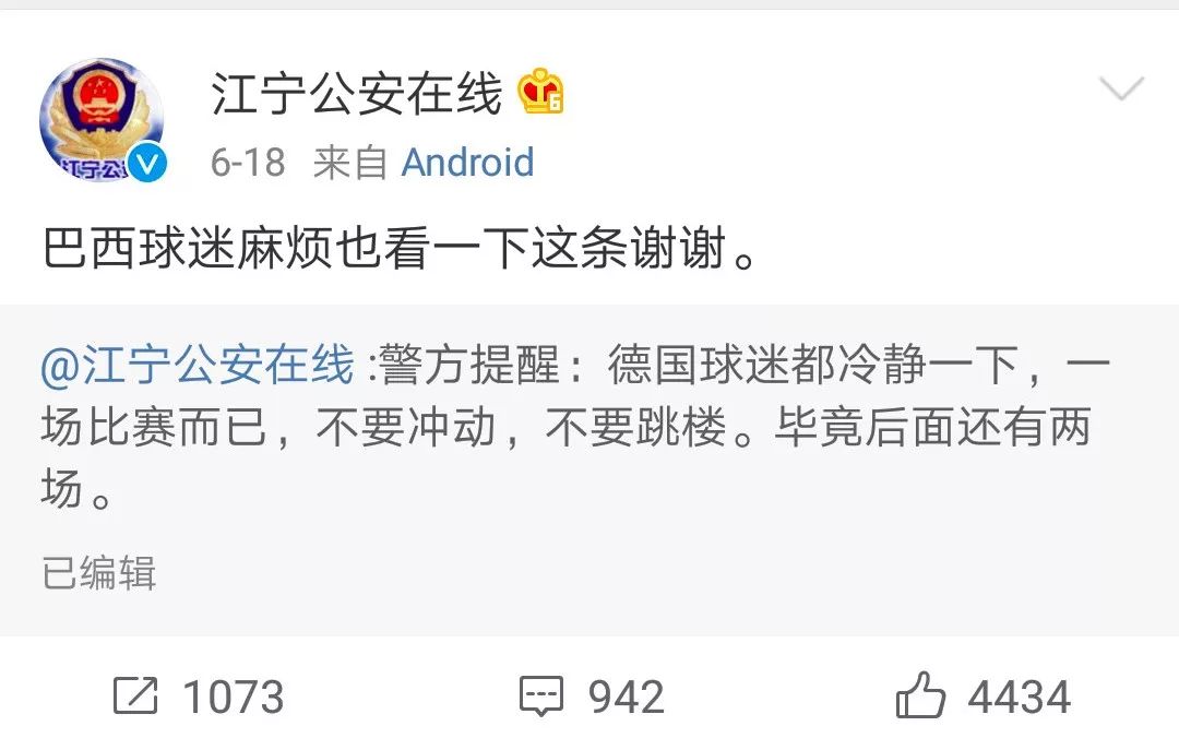 竞猜马上下架了吗,为什么竞彩足球停售了