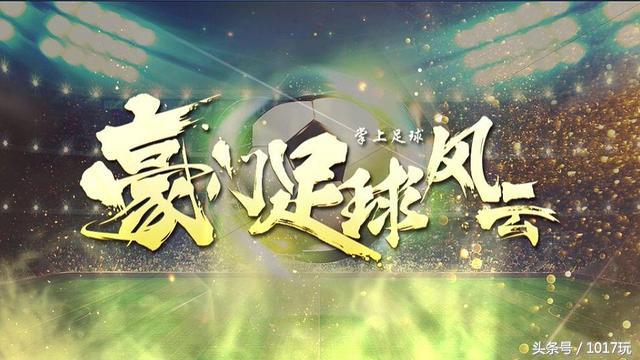 2018世界杯俄罗斯对埃及,世界杯2018俄罗斯对战乌拉圭