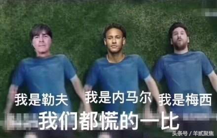 央视广告大赢家，我是梅西，我慌得的一比，一粒点球带火蒙牛！