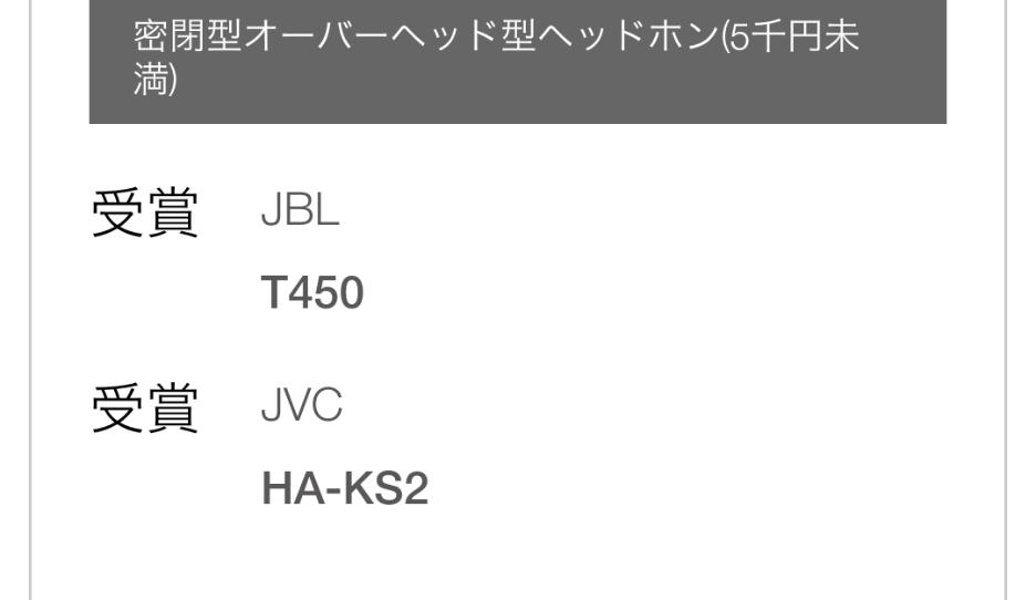 鏃ユ湰vgp澶ц祻2023鑰虫満,鏃ユ湰vgp鏃犵嚎鑰虫満澶ц祻