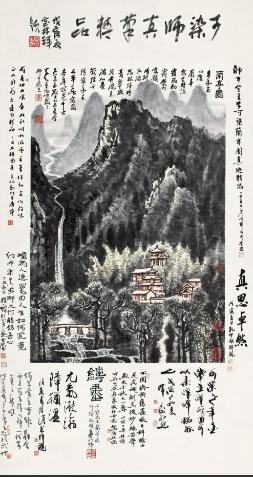 李可染画作集,漫谈山水画李可染