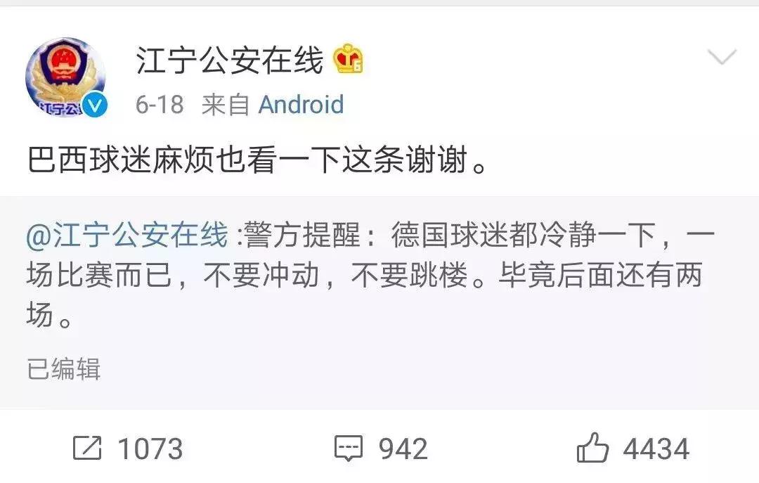 多部门禁网售*球赌**彩票!天台上的朋友可以下来了