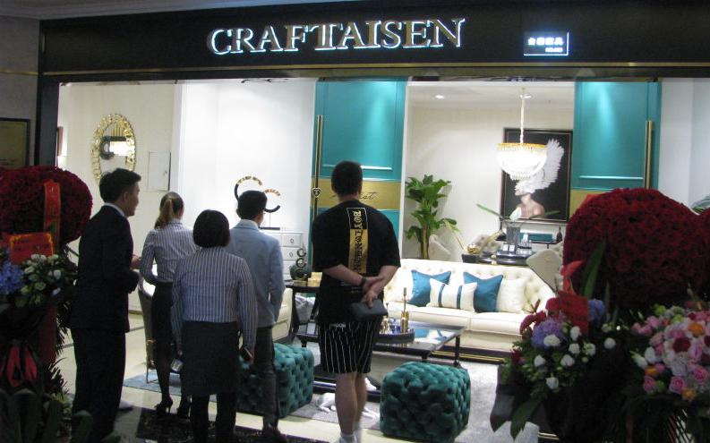 红星美凯龙台森家具,台森家具红星美凯龙店开业大吉