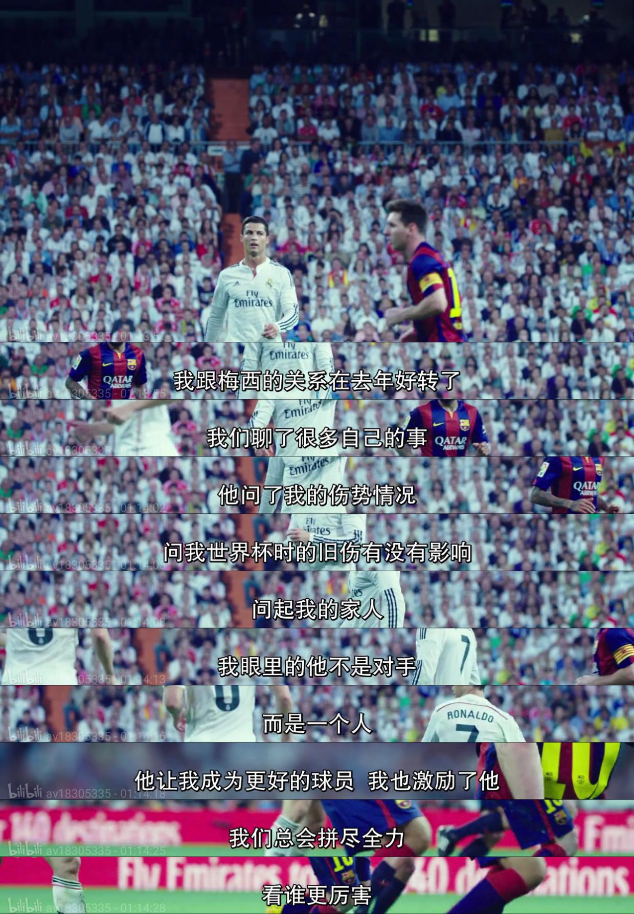 c罗从优秀到领袖,c罗从贫困到富豪