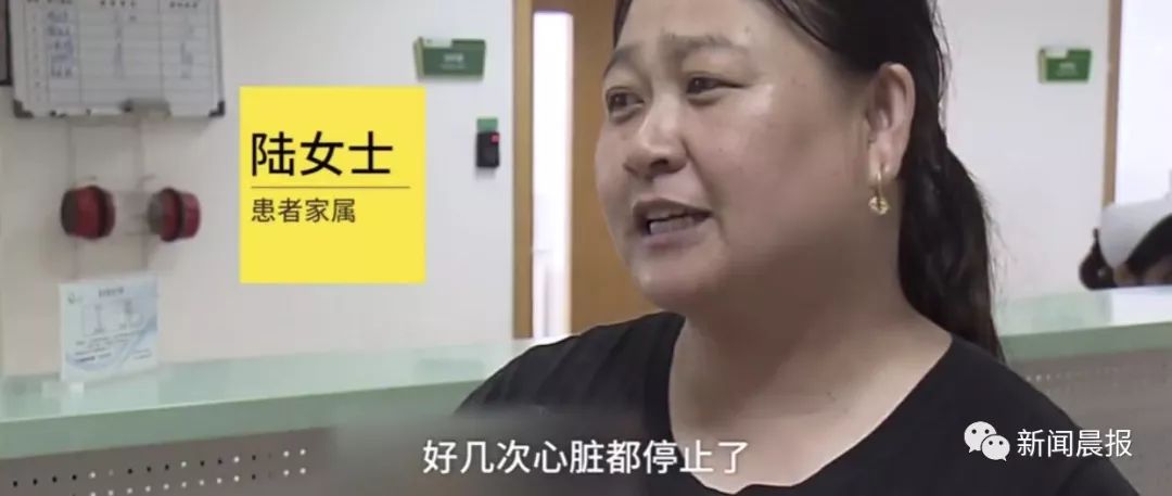 28岁小伙熬夜看球猝死,上海30岁年轻男子猝死