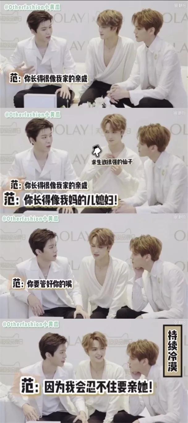 乐华七子新歌nexttoyou,乐华七子亚洲新歌榜舞台