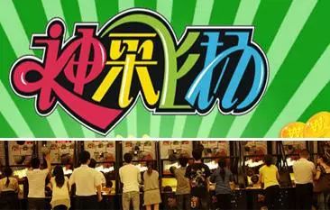 天上的街市2020,天上的街市片段