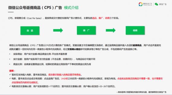微信公众号开始卖电影票和图书了，菊外人，你怎么看？