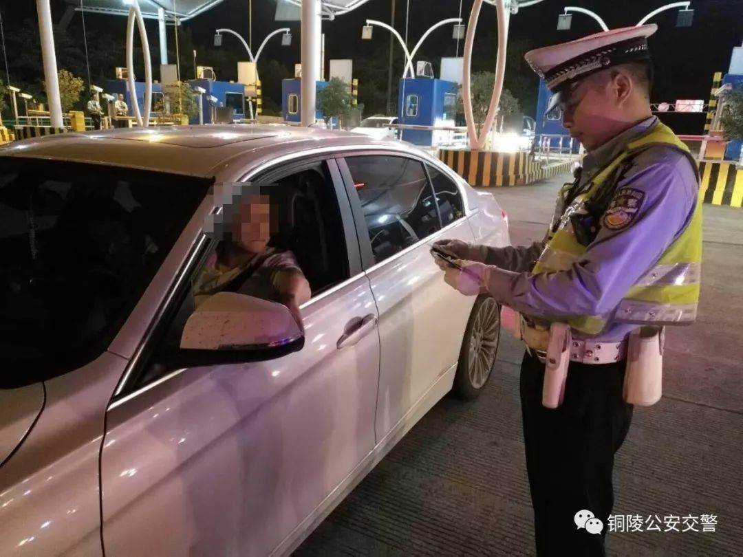 世界杯交警展开严查酒驾,交管部门将在世界杯期间严查酒驾