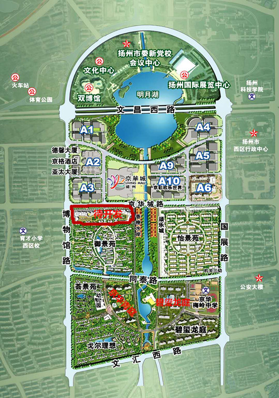 扬州20年前京华城,扬州京华城10年前