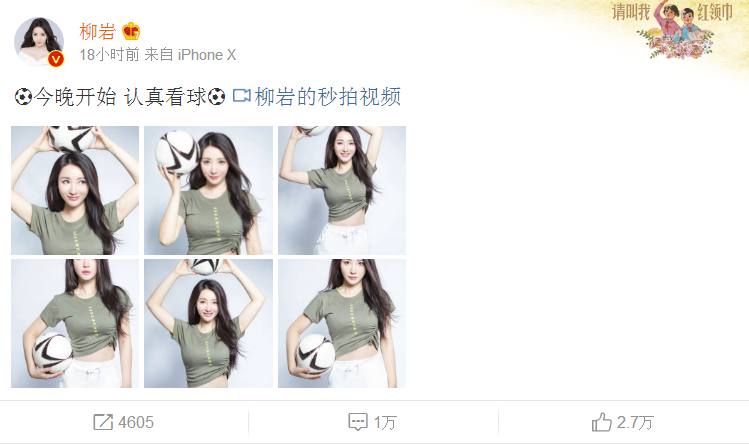 柳岩徐冬冬陈乔恩,柳岩徐冬冬比骰子