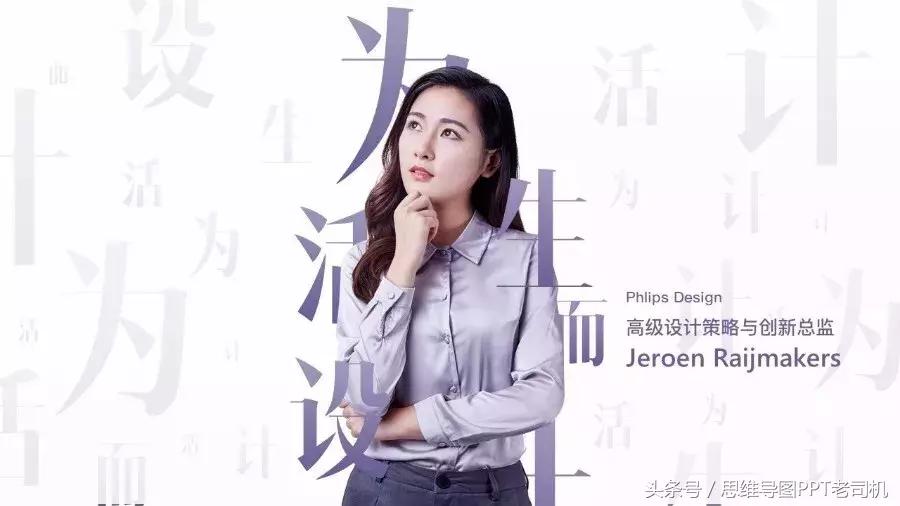 ppt不美观,ppt不够高级怎么办