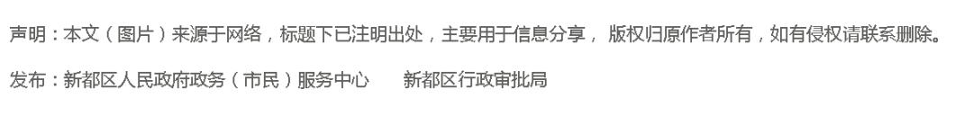 小孩的新社保卡怎么办,小朋友社保卡怎么领取