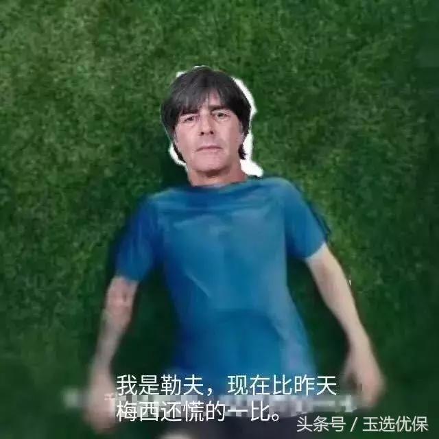 世界杯总冠军预测赔率,保险预言