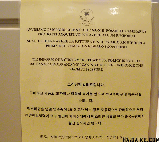 santamarianovella佛罗伦萨天使,意大利santamarianovella护肤品