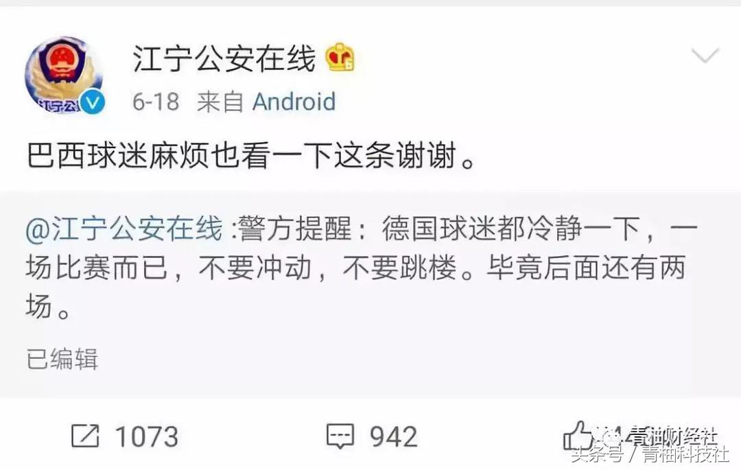 世界杯全球狂欢,世界杯狂欢盛典