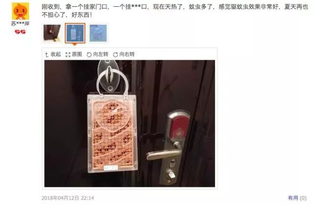 日本百年国民品牌，销量超过100000000！用了它夏天再也没蚊子