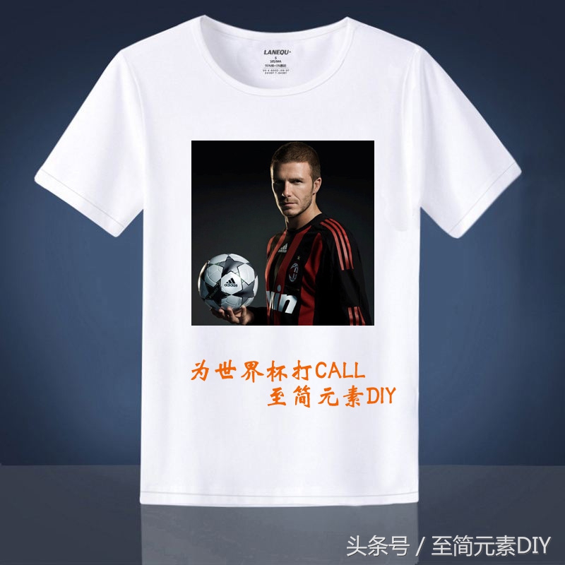 世界杯设计元素,世界杯时尚设计