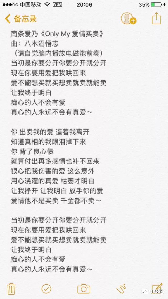 某科学的超电磁炮主题曲手绘,超电磁炮主题曲是谁唱的