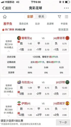 网上购彩违法怎么处罚,互联网购彩违法吗