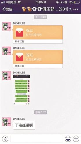 违规网络售彩会判刑吗,个人网上购彩违规