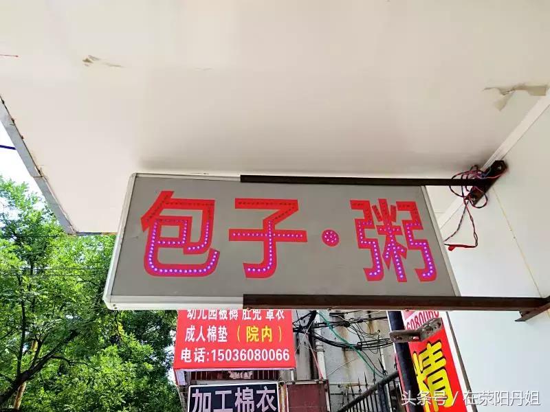 荥阳明天的温度,荥阳天气温度是多少