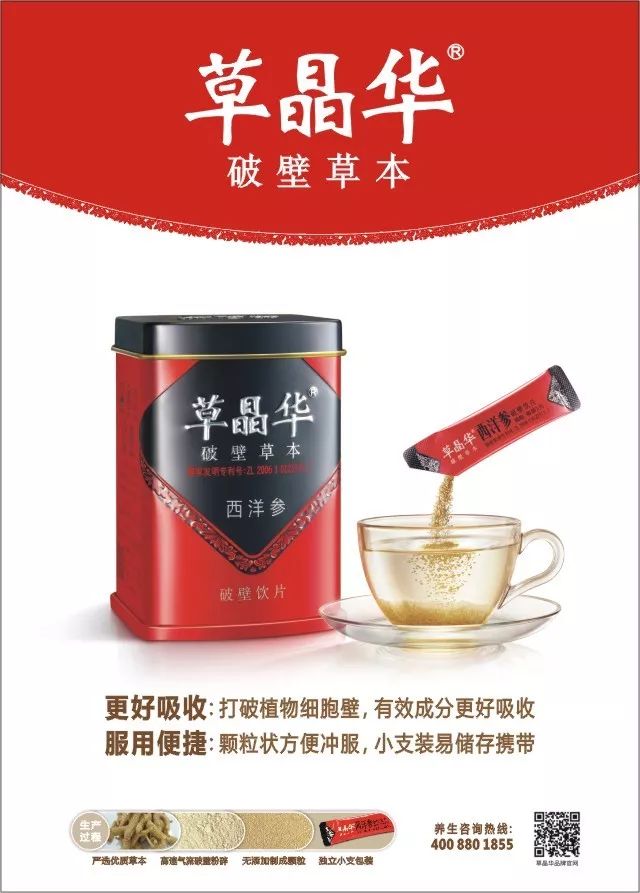 从抓药手抖到金牌中药师，这三年她都经历了什么？