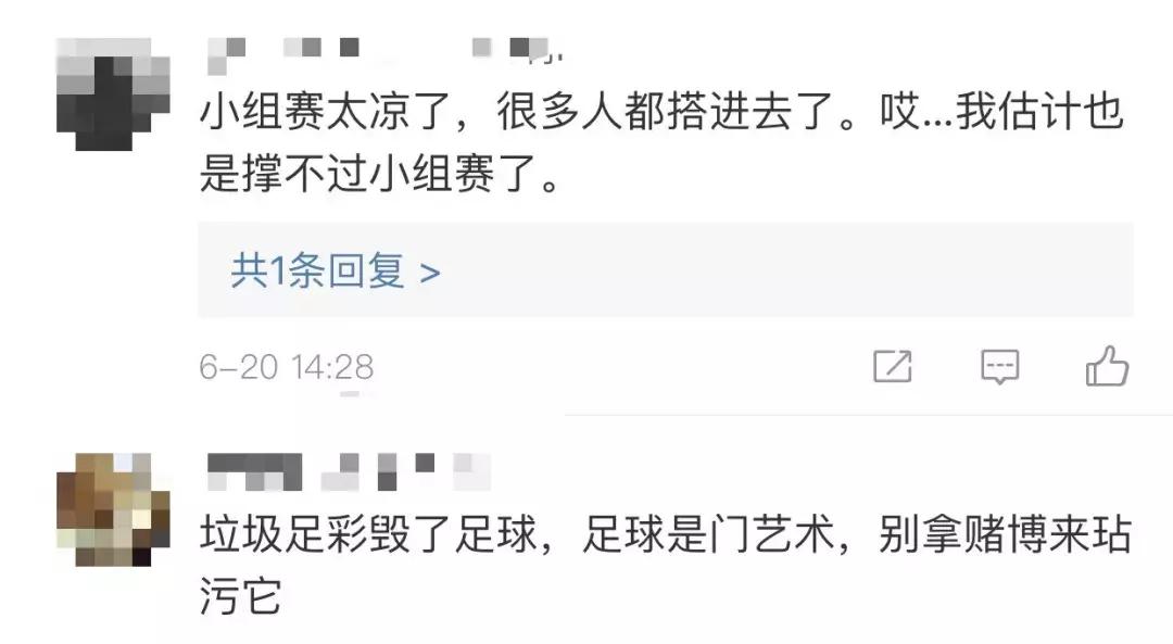 世界杯竞彩哪个玩法好,世界杯竞彩合法吗