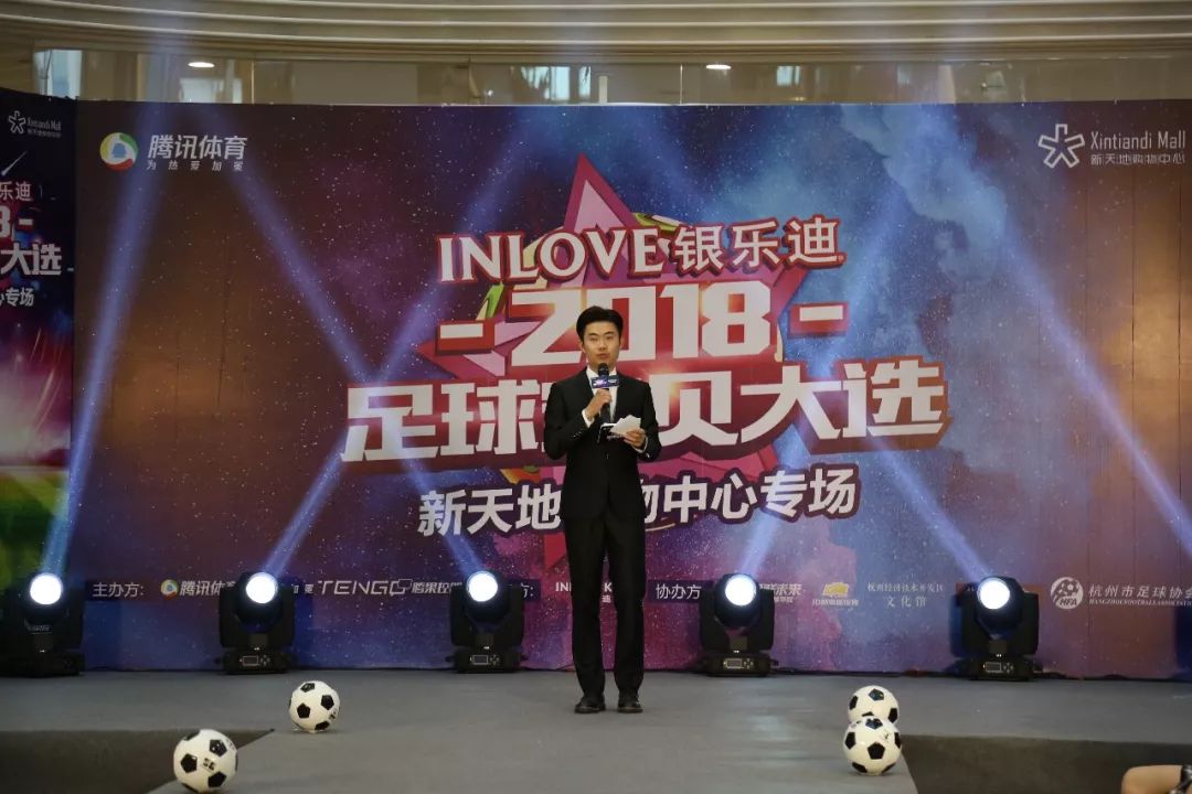 银乐迪新天地店,为世界杯加油足球小宝贝