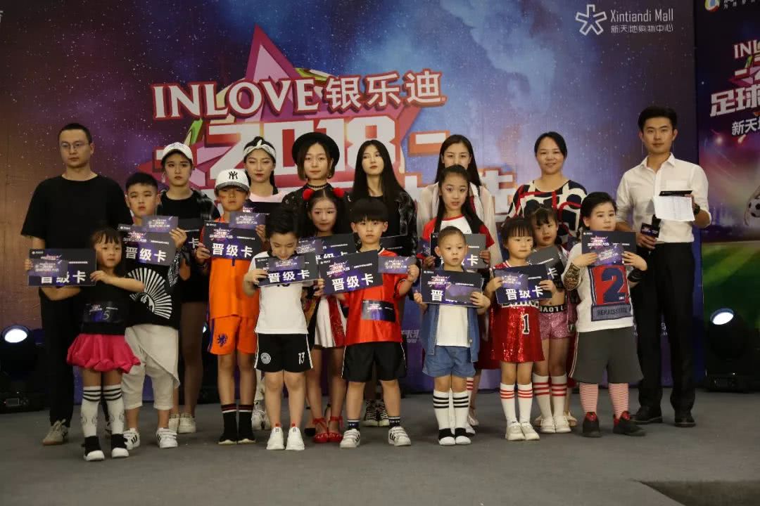 银乐迪新天地店,为世界杯加油足球小宝贝