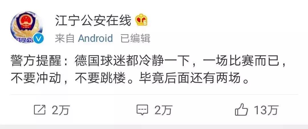 多部门禁网售*球赌**彩票！天台上的朋友可以下来了