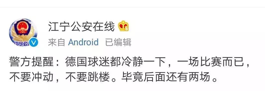 世界杯体彩竞猜彩票,体彩世界杯竞猜彩票