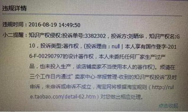 抢注一个泰国商标，轻松坐收1亿元！看这个屌丝如何逆袭