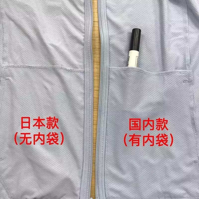 优衣库防晒衣洗后还有防晒效果吗,优衣库防晒衣国内和日本区别