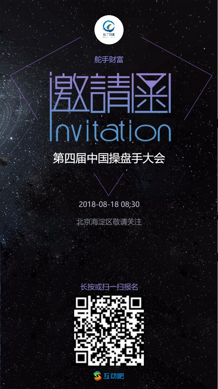 期货趋势交易之路,期货进阶知识