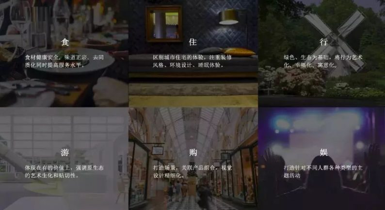 如何串联出一个动人的品牌？揭开婚礼堂用户爆发性增长的面纱……