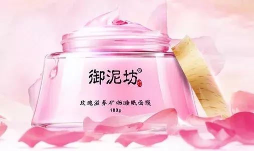 御泥坊背后的资本,御泥坊多少钱收购