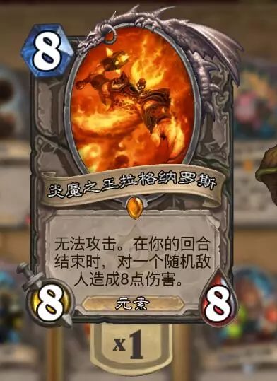 狂野最新战吼萨卡组,狂野模式法师卡组推荐