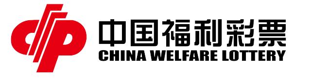中国福利彩票双色球巨奖,福利彩票世界杯多少一注