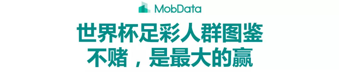 全世界都在打假球吗,全世界都在打假球