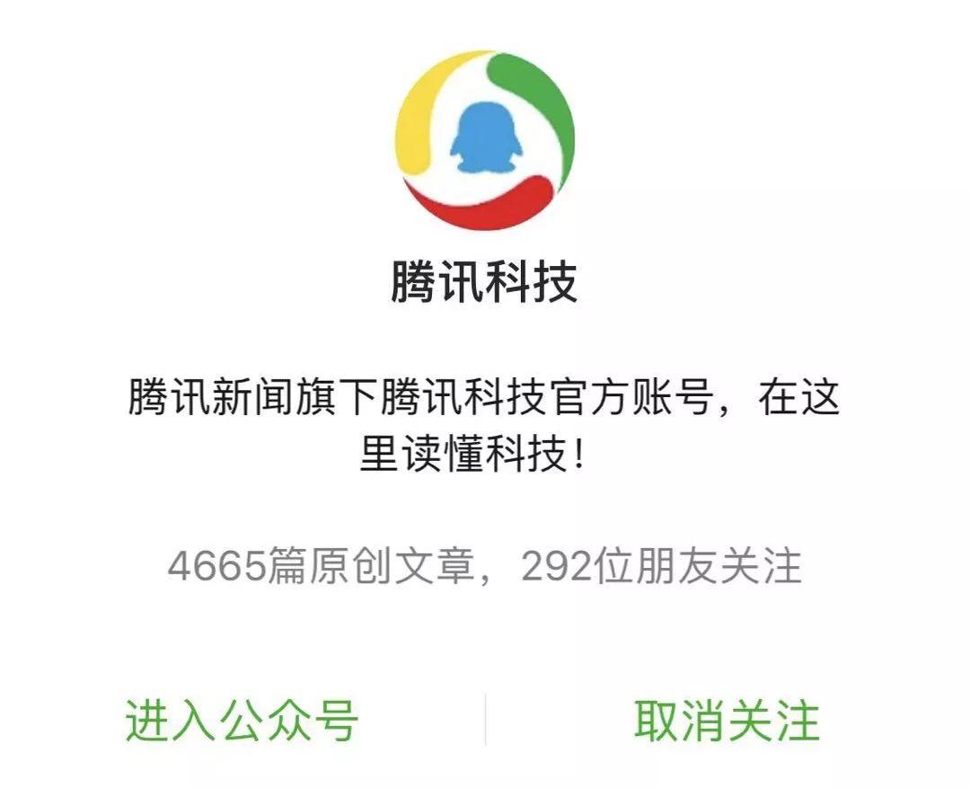 公众号订阅号改成信息流,公众号的推流机制是什么