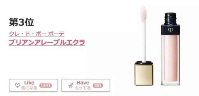 2022上半年日本cosme大赏东京新青年,2018日本cosme美容大赏榜单