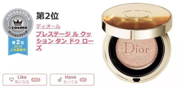 2022上半年日本cosme大赏东京新青年,2018日本cosme美容大赏榜单