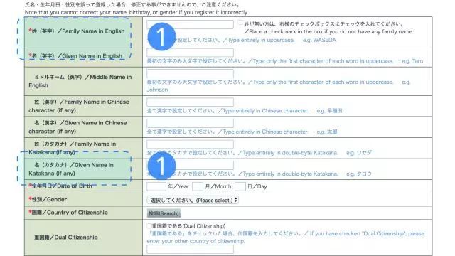 2019年早稻田大学,早稻田大学校内考需要准备的材料